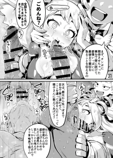 [slime_eer (Nutaunagi)] Boku to Nottori Villain Nakademia Vol. 3 (Boku no Hero Academia) [Digital] - page 30
