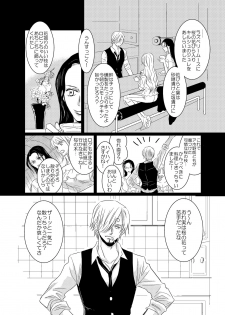 [manatee (Sayume)] Iro wa Nioi Edo (One Piece) [Digital] - page 14