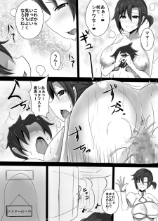 [Yuzuponz (Jiseki)] Shota ni Natta Master ni Kondo wa Fuuki Iin Minamoto no Raikou ga Mama to natte Seishidou (Fate/Grand Order) [Digital] - page 5