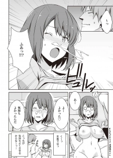 処女喪失・ロストヴァージンSEX完全マニュアル イラスト版……初エッチ - page 10