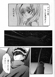 (CR25) [L-Gauge Sha (Shouryuu)] R3 (Martian Successor Nadesico) - page 30