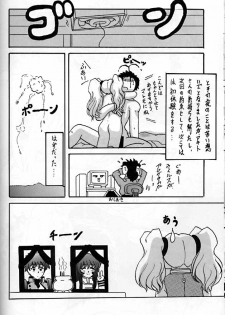 (CR25) [L-Gauge Sha (Shouryuu)] R3 (Martian Successor Nadesico) - page 29