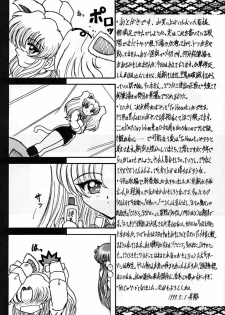 (CR25) [L-Gauge Sha (Shouryuu)] R3 (Martian Successor Nadesico) - page 38