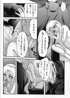 (CR25) [L-Gauge Sha (Shouryuu)] R3 (Martian Successor Nadesico) - page 31