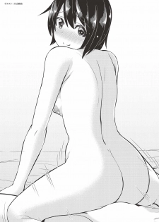 [由良橋勢] 10倍気持ちいい！男のための絶頂SEX完全マニュアル イラスト版…… まじイキッ！ - page 43