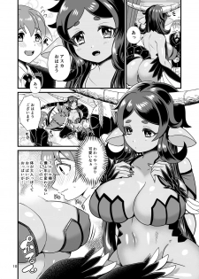 [Retiisha no o Hirune (Chifuyu)] Mazoku Hime Fleur no Hatsujouki [Digital] - page 10