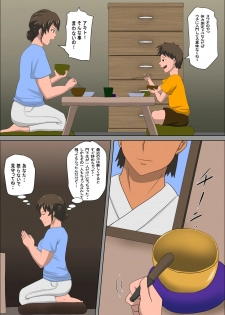 [Almarosso] Shoushika o Kaiketsu Suru Houritsu ga Dekita Kekka... 3 - page 7