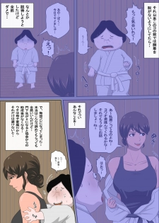 [Almarosso] Shoushika o Kaiketsu Suru Houritsu ga Dekita Kekka... 3 - page 5