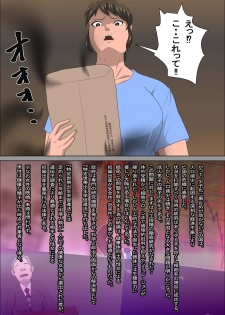 [Almarosso] Shoushika o Kaiketsu Suru Houritsu ga Dekita Kekka... 3 - page 9