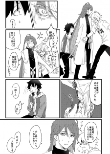 [Sougi Kaijou (Ishikawa)] goodbye lily (Hypnosis Mic) [Digital] - page 7