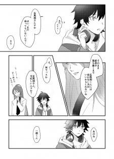 [Sougi Kaijou (Ishikawa)] goodbye lily (Hypnosis Mic) [Digital] - page 5