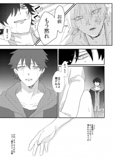 [Sougi Kaijou (Ishikawa)] goodbye lily (Hypnosis Mic) [Digital] - page 41
