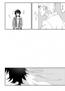 [Sougi Kaijou (Ishikawa)] goodbye lily (Hypnosis Mic) [Digital] - page 8