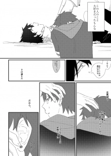 [Sougi Kaijou (Ishikawa)] goodbye lily (Hypnosis Mic) [Digital] - page 42