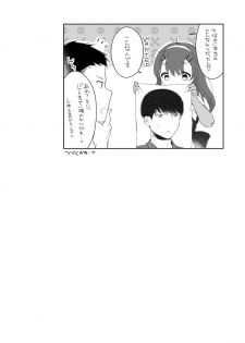 [Chocolate Chuudoku (Midoriiro)] Shinigami wa Otokonoko!? [Digital] - page 20