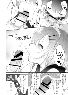 [Chocolate Chuudoku (Midoriiro)] Shinigami wa Otokonoko!? [Digital] - page 9