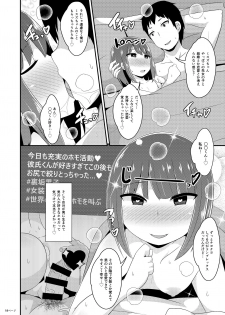 [CHINZURI BOP (Chinzurena)] Twitter Oji-san no Homo Jijou [Digital] - page 18