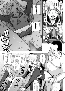 (C91) [Aoiten (Aoten)] Adlescence 05 Airisui - page 16