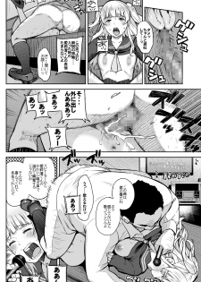 (C91) [Aoiten (Aoten)] Adlescence 05 Airisui - page 13
