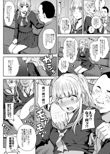 (C91) [Aoiten (Aoten)] Adlescence 05 Airisui - page 5