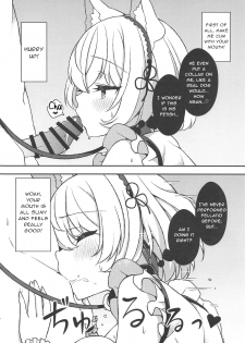 (SC2019 Summer) [Aratoya (Arato Asato)] Sirius Choukyou Nikki (Azur Lane) [English] - page 3