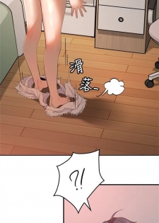 （周4）親愛的大叔 1-31 中文翻译（更新中） - page 24