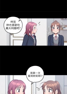 （周4）親愛的大叔 1-31 中文翻译（更新中） - page 22