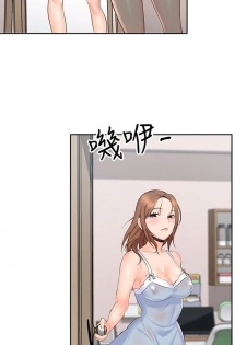 （周4）親愛的大叔 1-31 中文翻译（更新中） - page 19