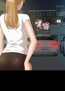 （周4）难言之隐 1-21 中文翻译（更新中） - page 25