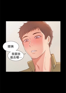 （周4）难言之隐 1-21 中文翻译（更新中） - page 37