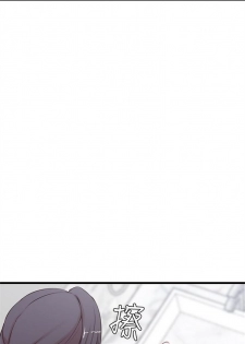 （周4）老婆的姊姊 1-13 中文翻译（更新中） - page 15