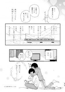 [Omochi Tsuki (Mochi.)] Okkina Neko ni Natsukaremashite. (Aoharu Tetsudou) [Digital] - page 32