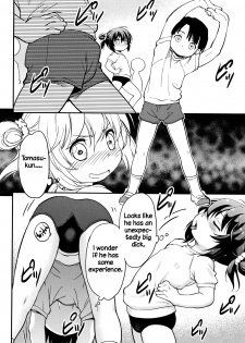 [Maka Fushigi] Gachiro 1-3 [English] [Hige] [Digital] - page 16
