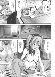 [Takemasaya (Takemasa Takeshi)] Twintail na Kanojo to Otomari Ecchi (THE IDOLM@STER CINDERELLA GIRLS) - page 14