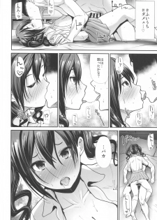 [Takemasaya (Takemasa Takeshi)] Twintail na Kanojo to Otomari Ecchi (THE IDOLM@STER CINDERELLA GIRLS) - page 29