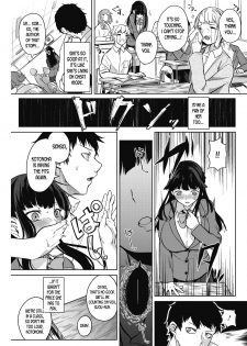[Kurokawa Otogi] Pomegranate Syndrome Ch 1-2 [English] [desudesu] - page 3