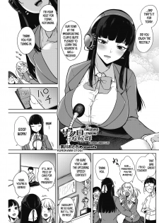 [Kurokawa Otogi] Pomegranate Syndrome Ch 1-2 [English] [desudesu] - page 1