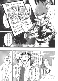 (C96) [k.nock in a wedge (k.nock)] TRINITY CROSSFIRE (Yu-Gi-Oh! ZEXAL) - page 2