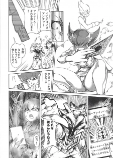 (C96) [k.nock in a wedge (k.nock)] TRINITY CROSSFIRE (Yu-Gi-Oh! ZEXAL) - page 5