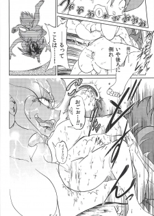 (C96) [k.nock in a wedge (k.nock)] TRINITY CROSSFIRE (Yu-Gi-Oh! ZEXAL) - page 21