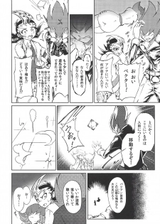 (C96) [k.nock in a wedge (k.nock)] TRINITY CROSSFIRE (Yu-Gi-Oh! ZEXAL) - page 7