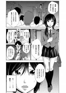 [Akiha@] Akiha@ JK Soushuuhen [Digital] - page 12