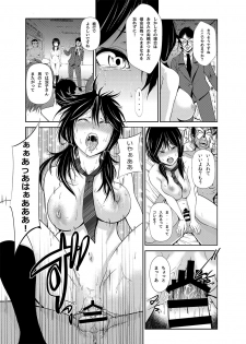 [Akiha@] Akiha@ JK Soushuuhen [Digital] - page 20