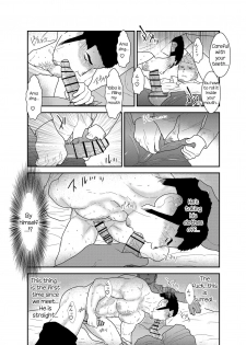 [Sorairo Panda (Yamome)] Moshimo Yakuza ga Deisui Shite Shimattara [English] {A.R} - page 19