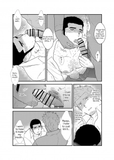 [Sorairo Panda (Yamome)] Moshimo Yakuza ga Deisui Shite Shimattara [English] {A.R} - page 17