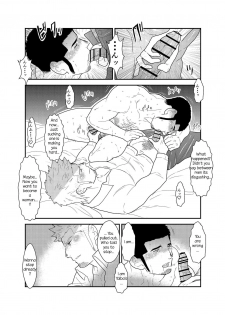 [Sorairo Panda (Yamome)] Moshimo Yakuza ga Deisui Shite Shimattara [English] {A.R} - page 20