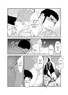 [Sorairo Panda (Yamome)] Moshimo Yakuza ga Deisui Shite Shimattara [English] {A.R} - page 12