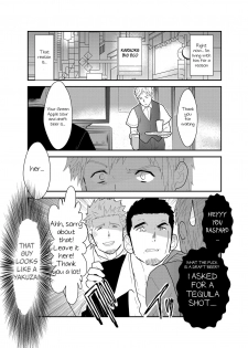 [Sorairo Panda (Yamome)] Moshimo Yakuza ga Deisui Shite Shimattara [English] {A.R} - page 3