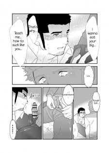 [Sorairo Panda (Yamome)] Moshimo Yakuza ga Deisui Shite Shimattara [English] {A.R} - page 13