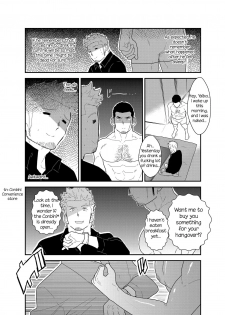 [Sorairo Panda (Yamome)] Moshimo Yakuza ga Deisui Shite Shimattara [English] {A.R} - page 36